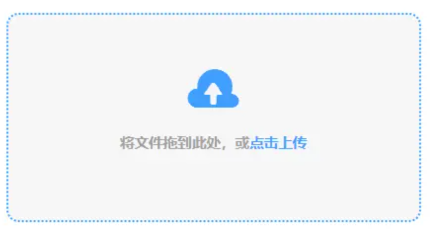 体育开户外围平台使用讲解 - 添加文件